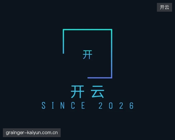 关于开云中国官网